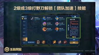 王者爆料消息最新,新英雄登场，神秘技能引热议！  第1张